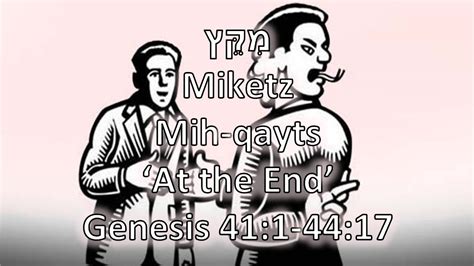 At The End Torah Portion Miketz Youtube