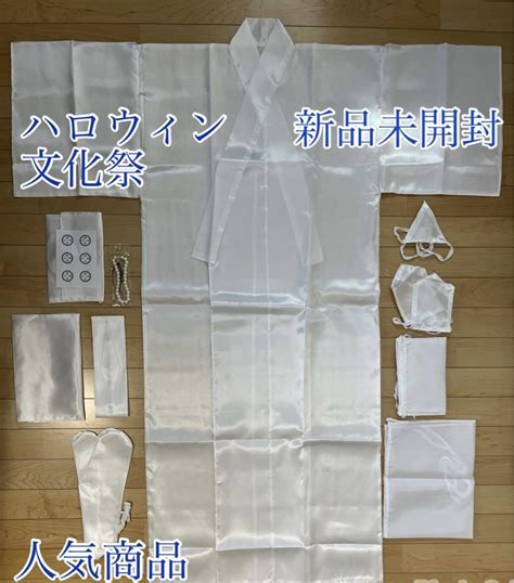 New Japanese Burial Clothes Burial Outfit Kimono Hanten Happi Funeral