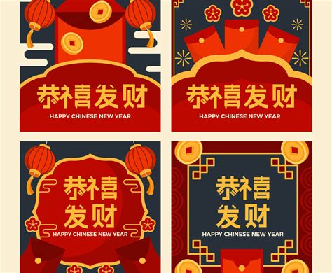 Set Of Chinese New Year Cards Vector Art & Graphics | freevector.com