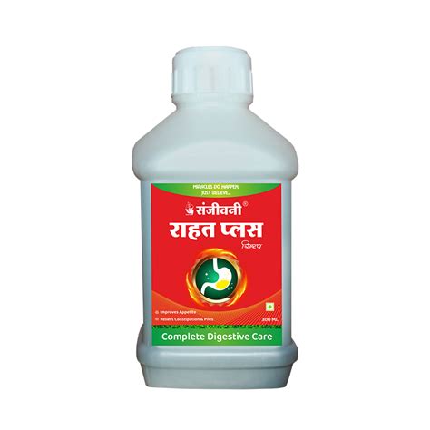 Sanjeevani Rahat Plus Syrup 300 Ml At Rs 350 Piece In Dhar ID