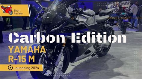 Yamaha R15m Carbon Edition Carbon Fibre Youtube