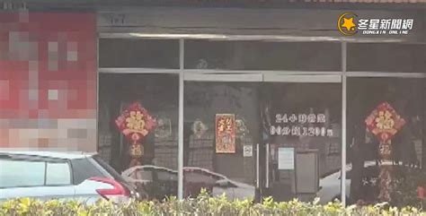 嘉義男沉溺色情按摩店！女友氣炸報警逮人 按摩女辯：只是單純按摩 冬星娛樂dong Xin