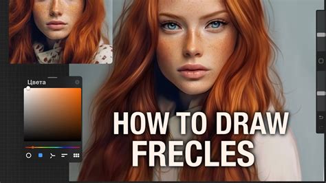 How To Draw Realistic Freckles Youtube