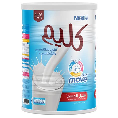 Nestle Klim Low Fat Powder Milk with Forti Grow 1.8 kg Online at Best