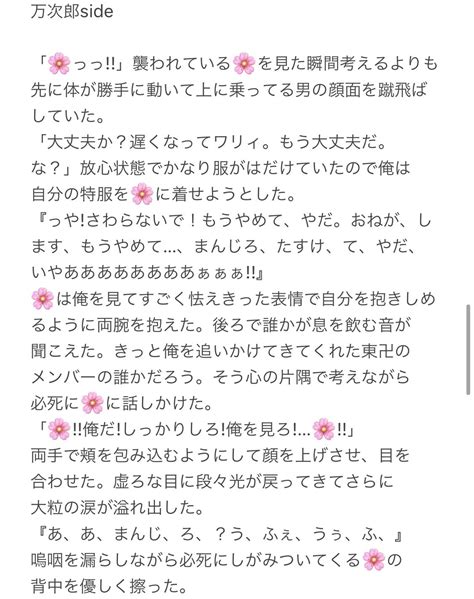 レンコ On Twitter 喧嘩中の彼女がストーカー被害に遭っちゃって助けての電話を掛けてきた時 Mykmky Ver 55