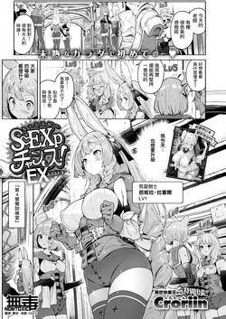 E Hentai Galleries The Free Hentai Doujinshi Manga And Image Gallery