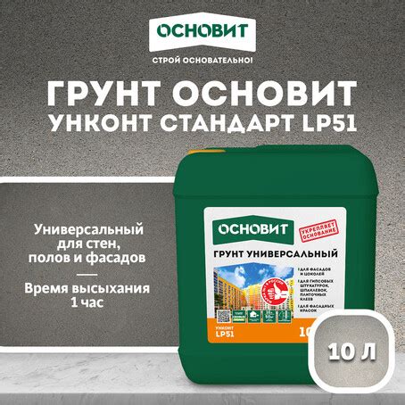 Грунт Knauf Миттельгрунд 10 кг концентрат 1:5 — купить в Москве: цены ...