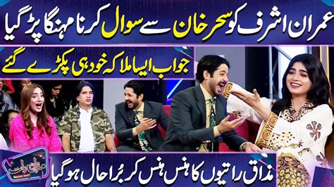 Imran Ashraf Ko Sawal Krna Mehnga Par Gaya Sehar Khan Imran Ashraf