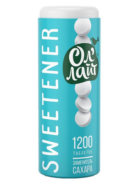 Сахарозаменитель Ол'Лайт Sweetener - «Отличная замена сахару. 1 ...