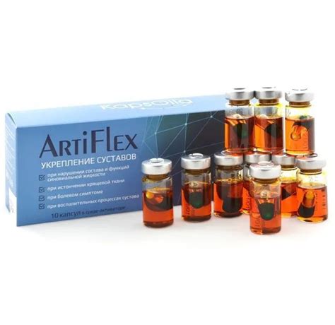 ArtiFlex (Артифлекс) для укрепления суставов, 10 капсул. При воспалении ...