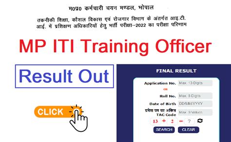 MP ITI Training Officer Result Out 2023 Check Result MPPEB Result