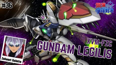 กนดมตวแรกท Vagan สรางขนเพอสกบ AGE FX ซรย Gundam