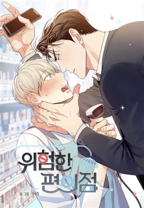 Dangerous Convenience Store Manga Bl Boy