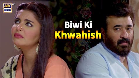 Pehli Biwi Ki Anokhi Khwahish Eid Special Telefilm Uff Yeh Biwiyan