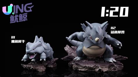 Scale World Zukan Evolution Of Marill Raichu Rhydon Dewgong