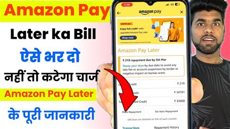 How To Pay Amazon Pay Later Bill 2024 Amazon Pay Later Ka Bill Kaise