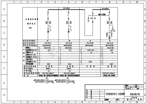 某母联柜原理电气设计方案cad图高压电气原理图土木在线