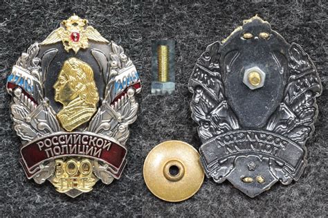 Знак МВД Российской полиции 300 лет - Значки и знаки