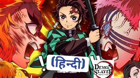 Demon Slayer Mugen Train Full Movie Final Trailer Hindi Dub Youtube