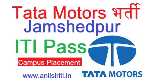 Tata Motors Jamshedpur Apprenticeship Recruitment Campus