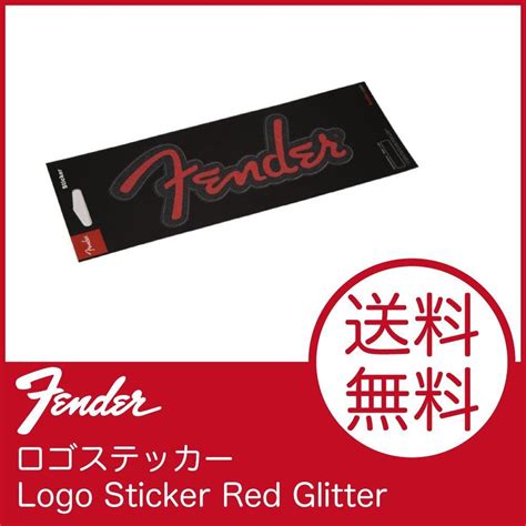 Red Glitter Logo Logodix