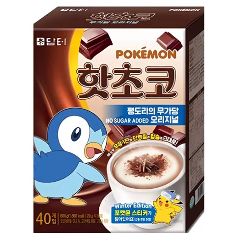 Damtuh Pokemon Zero Sugar Hot Chocolate X X G Kr