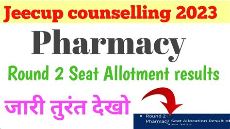 Jeecup Counselling Diploma In Pharmacy Round Seat Allotment