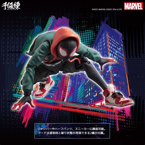 Sentinel Spider Man Into The Spider Verse Sv Action Spider Gwen