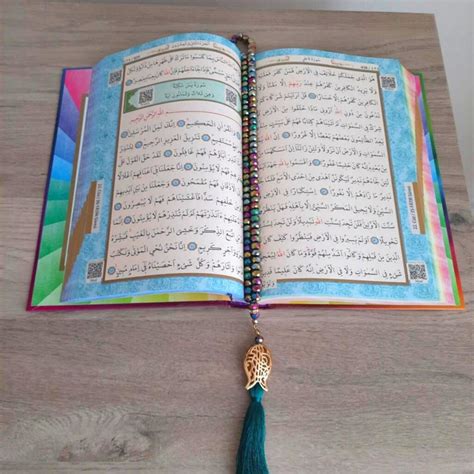 Rainbow Quran Set Rainbow Quran Tasbeeh Islamic Gift Set - Etsy Australia