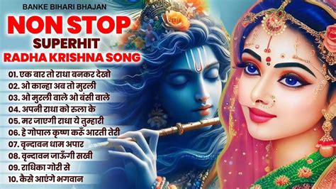 Non Stop Superhit L Krishna Bhajans Bhakti Song Krishna Song