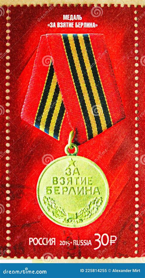 Medal For The Capture Of Berlin 70th Anniversary Of Victory WWII