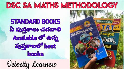 Dsc Sa Mathematics Methodology Books Review Velocitylearners Youtube