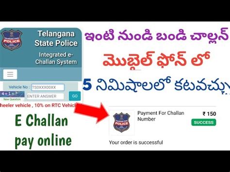 Telangana E Challan Pay Online 2024 Youtube