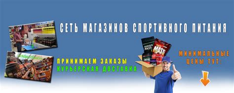 Импортное спортивное питание Новосибирск | Импортное спортивное питание ...