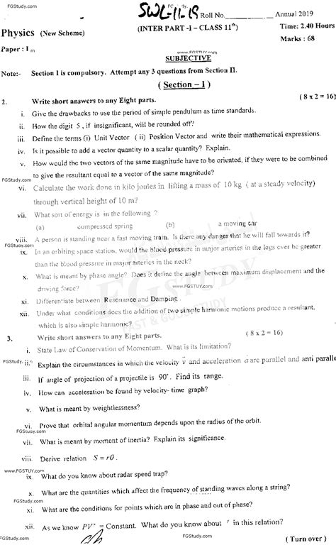 Th Class Chemistry Past Paper Sahiwal Board Subjective