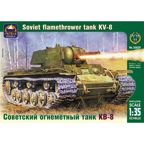 Ark Model Russian Heavy Flamethrower Tank Kv