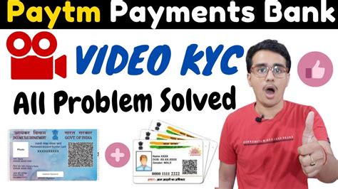 Paytm Video Kyc Problem Paytm Video Kyc Option Not Showing Paytm