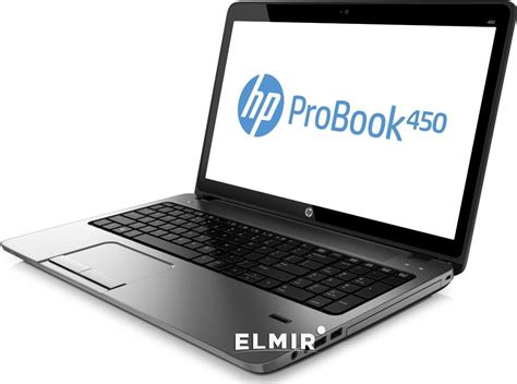 Ноутбук HP ProBook 450 (H6E47EA) купить | Elmir - цена, отзывы ...