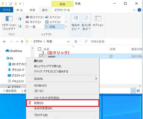 windows notepm