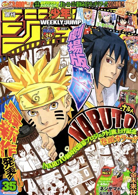 Trik Dan Tips How Many Seasons Are In Naruto Shippuden Ide · News