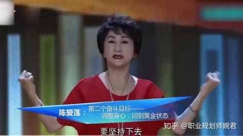 81岁女主角陈爱莲：从孤儿到国宝级舞蹈家，离不开这3个榜样 知乎