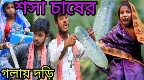 New Most Popular Bangla Natoknotun Funny Video