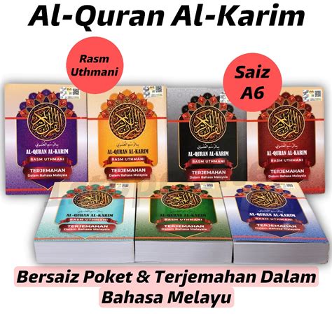 Al Quran Terjemahan Bahasa Melayu Rasm Uthmani Saiz A6 Poket Shopee