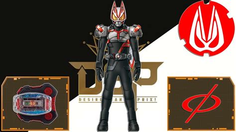 Kamen Rider Geats Faiz Form Henshin Youtube