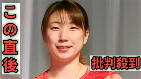 「ワタガシ」東野有紗、結婚発表 お相手は元選手でコーチの五十嵐優さん「シダマツ」志田千陽らが祝福 Youtube