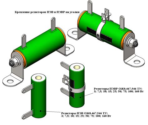 Резисторы постоянные проволочные эмалированные ПЭВ и ПЭВР - Чертежи, 3D ...