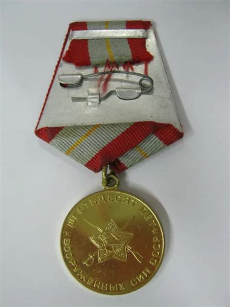 ORIGINAL UDSSR MEDAILLE 60 Jahre Streitkräfte CCCP an Spange TOP EUR