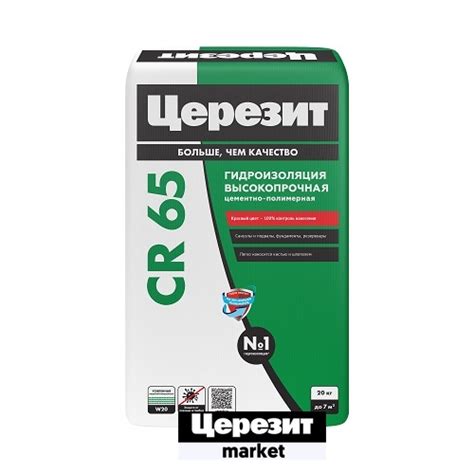 Купить Церезит CR 65 по низкой цене с доставкой в Москве