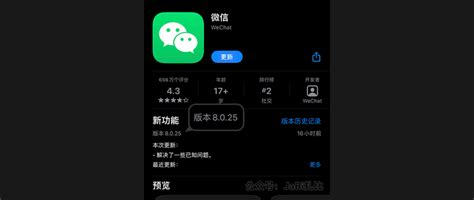 Ios 微信 8025 正式版发布，更新变化有这些 知乎