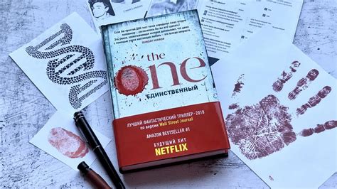 Книга Джона Маррса "The One Единственный" - YouTube